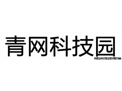 合肥市包河区政府厂房出租（免租期政策）