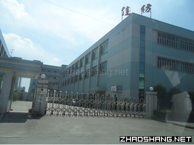 寒亭区厂房出租潍坊滨海新区8000平厂房出售