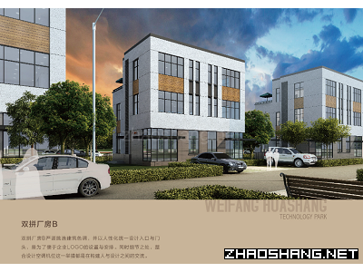 寒亭区厂房出租潍坊滨海新区3000平米厂房招商
