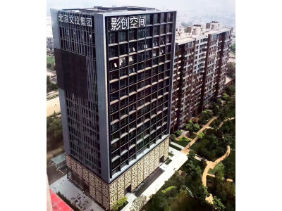 北京怀柔区影创空间大厦写字楼3000平米出租|交通便利，配套齐全