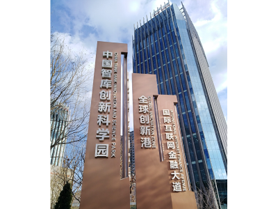 亦庄地标亦城财富中心300平米写字楼出租，地铁上盖