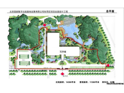 北京国家数字出版基地 1000平写字楼招租
