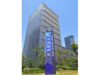 江苏扬州市双创示范基地 创新中心43000平写字楼出租