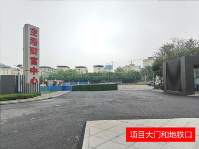 南宁市江南区空港财富中心写字楼招租