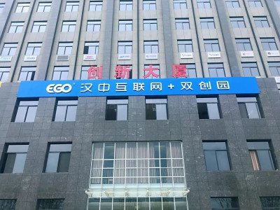 陕西汉中国家级众创空间60平写字楼出租