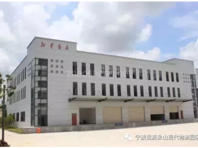 宁波象山现代物流园区仓库20000平米出租|交通便利，配套齐全