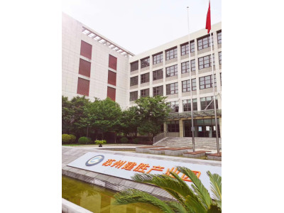 苏州建胜信息产业园 665平写字楼招租