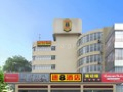 蓟县文昌街速8酒店整体转让