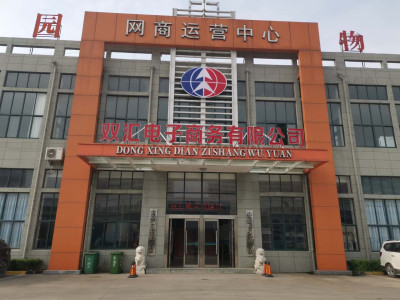 漯河市召陵区50平至200平办公室写字楼出租