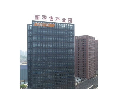 安徽芜湖镜湖区华强广场新零售产业园937平写字楼出租
