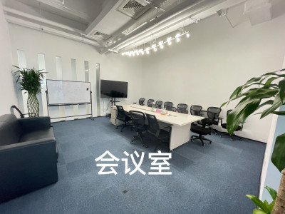 江苏东久创新中心570平写字楼出租 精装修