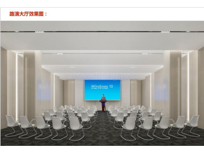 长三角中关村集成电路创新港启动区办公楼出租 青浦华为海思半导体名企集聚
