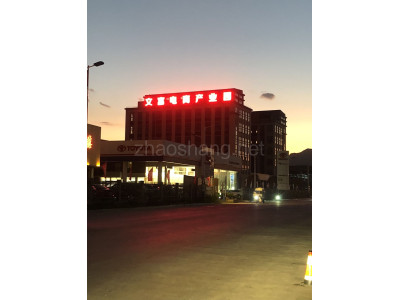 青口精装全配写字楼出租 精装修 布局合理 交通方便 优惠大促