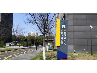 高淳古柏科创中心园区写字楼招租工位招租 交通便利