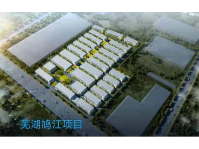 鸠江区厂房出租鸠江区全新厂房面积1000-4000平方，全新现房