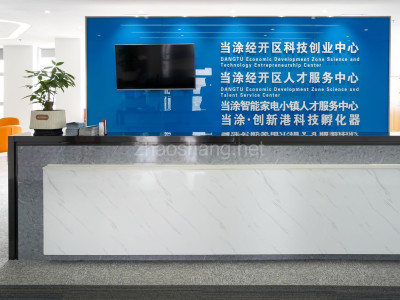 马鞍山当涂县500平米写字楼出租 精装修 布局合理