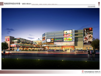 海南文昌文城镇教育路地下室11000平米仓储出租