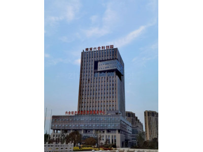 政府直租无中介六合科创中心 精装修 优惠大促 降价出租