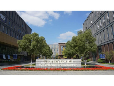 无锡(滨湖)国家传感信息中心招商