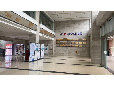 邦宁科技园485平精装房源出租