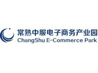 常熟中服电子商务产业园