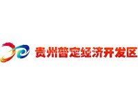 贵州普定经济开发区