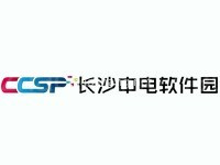 长沙中电软件园