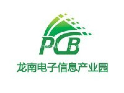 龙南电子信息产业园