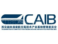 西安阎良国家航空高技术产业基地