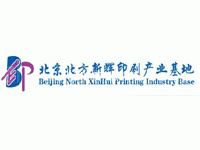 北京北方新辉印刷产业基地