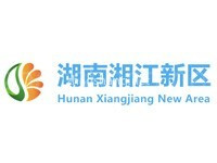 湖南湘江新区