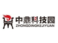 中鼎科技园