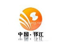扬州邗江经济开发区
