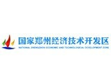 郑州经济技术开发区