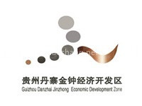 贵州丹寨金钟经济开发区