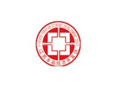丰县经济开发区