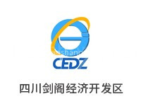 四川剑阁经济开发区