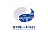嘉峪关工业园区