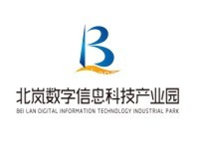 北岚数字信息产业园