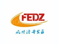 山西风陵渡经济开发区