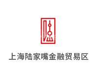 上海陆家嘴金融贸易区