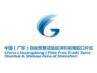 深圳前海蛇口自贸区