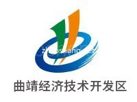 曲靖经济技术开发区
