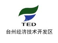 浙江省台州经济开发区