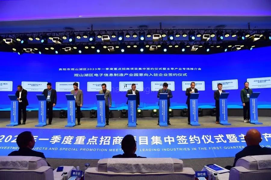一场推介会签约33个项目，贵在精准 