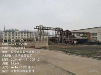 辽宁厂房出售铁岭调兵山市19516平米厂房出售