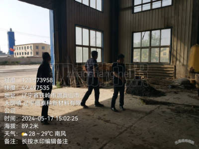 辽宁厂房出售铁岭调兵山市18925平米厂房出售