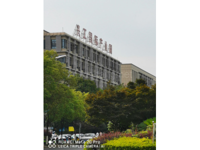 兴工国际工业园708平精装修写字楼出租
