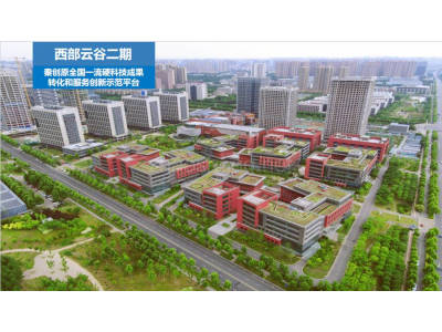 咸阳市秦都区20000平米写字楼出租