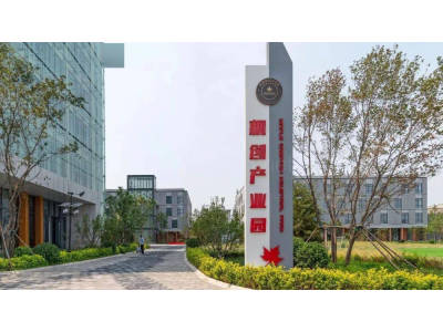 国企开发 3层独栋总部办公 可租可售 园区配公交公寓餐厅咖啡